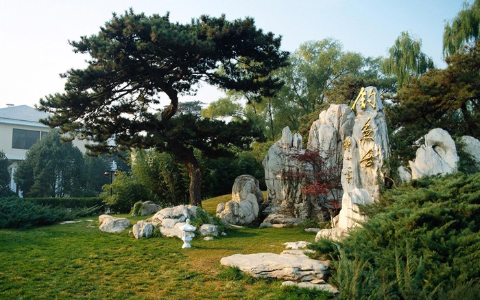 Diaoyutai, rockeries, park, Beijing China Wallpapers Pictures Photos Images